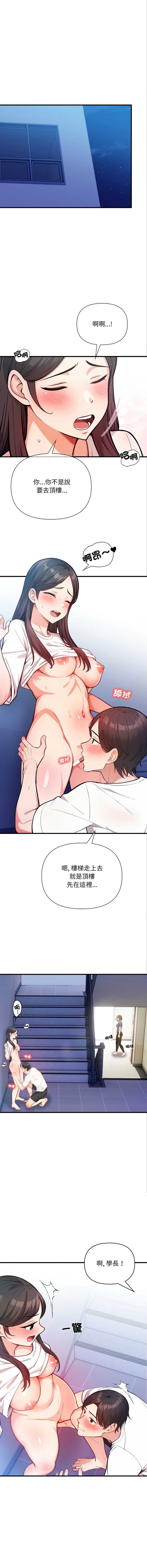 第 11 张