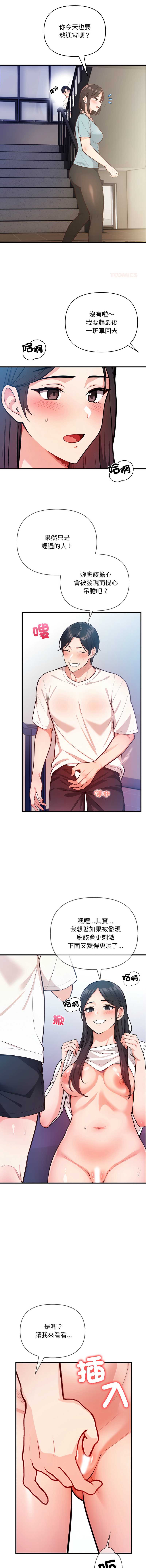 第 12 张