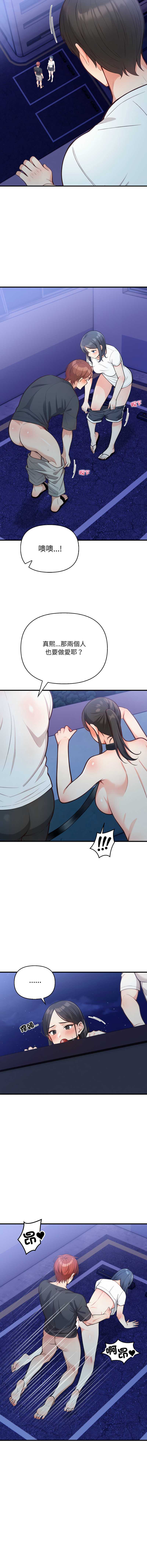 第 6 张