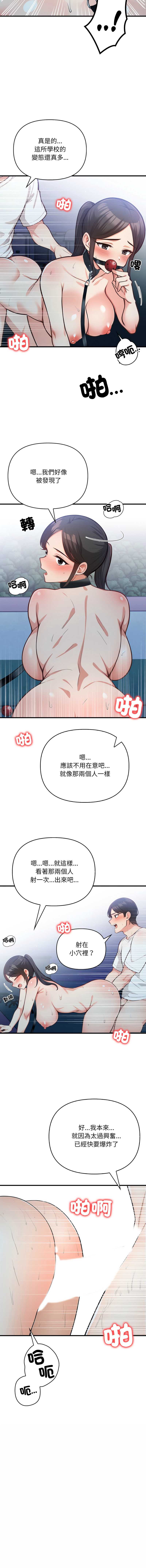 第 8 张