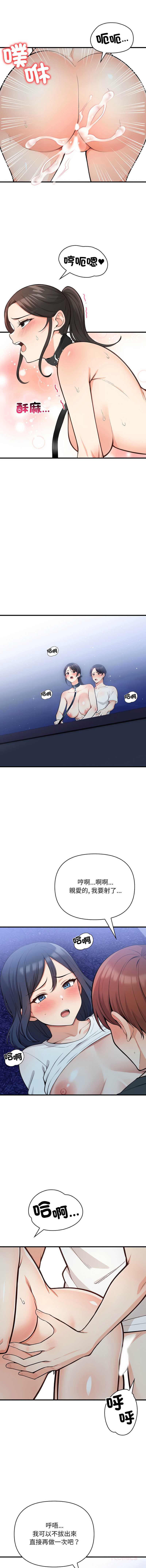 第 9 张