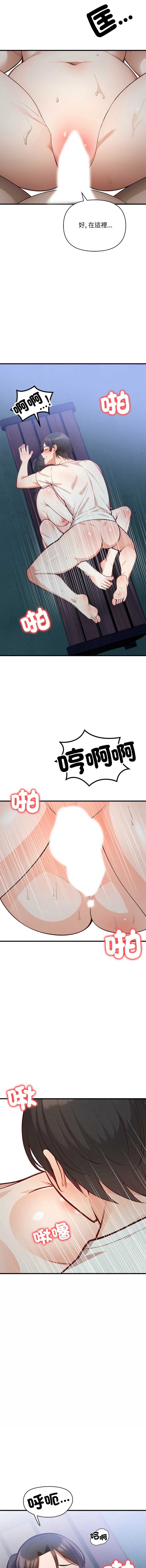 第 11 张