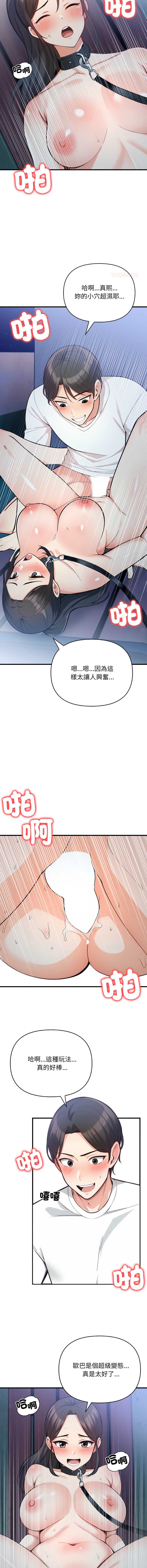 第 12 张