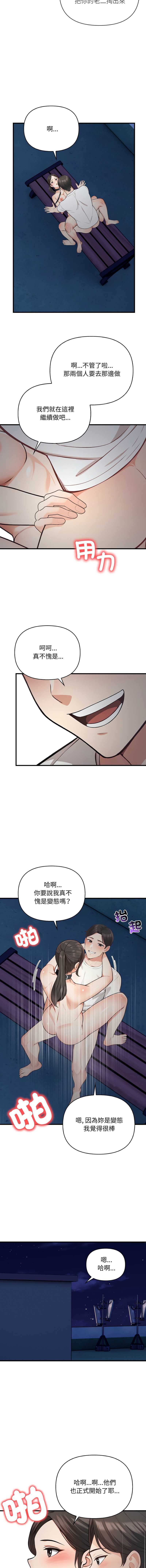 第 3 张