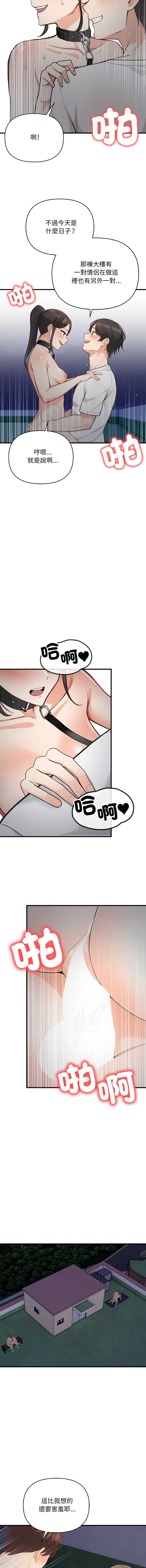 第 4 张