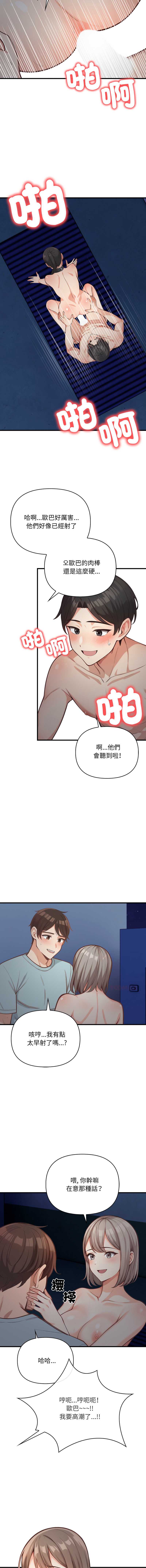 第 6 张