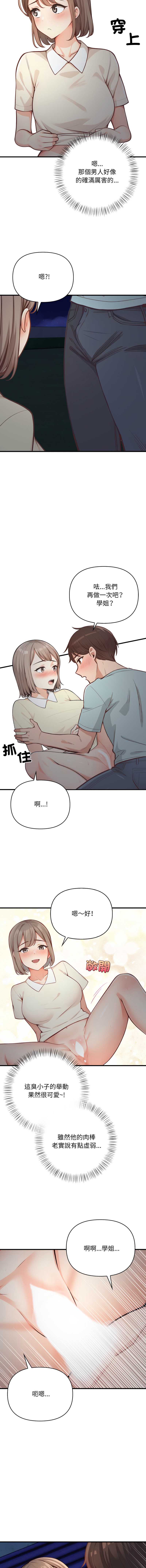 第 7 张