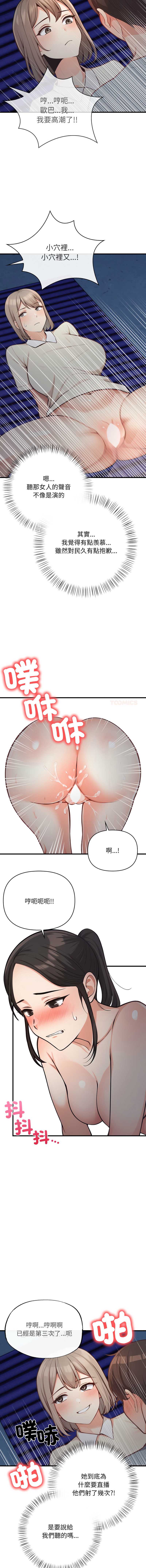 第 8 张