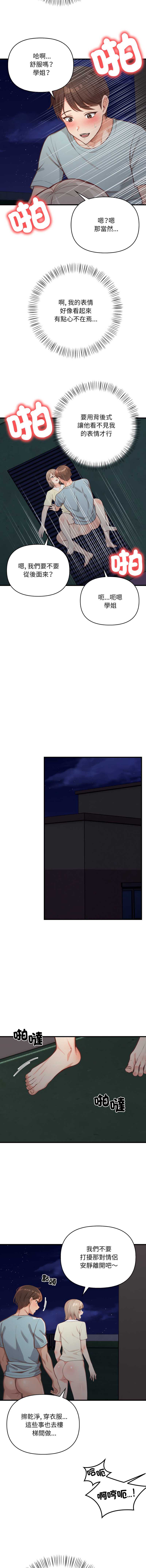 第 9 张