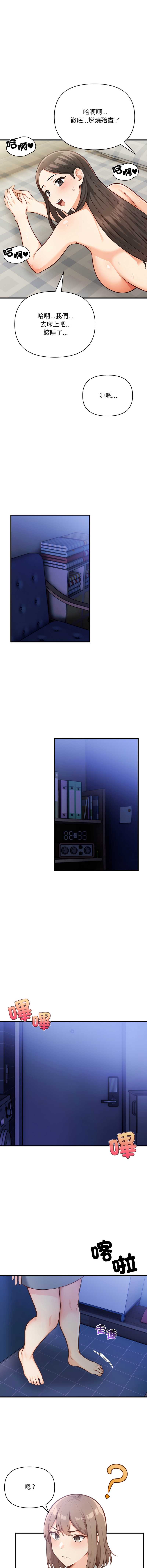 第 4 张