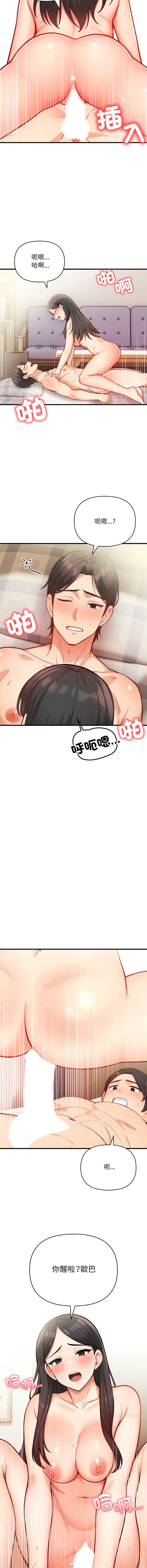 第 8 张