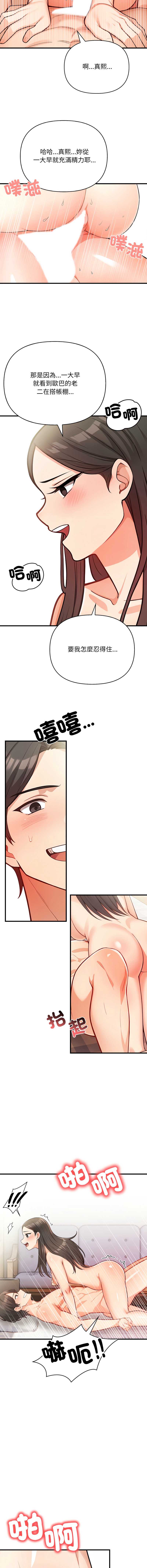 第 9 张
