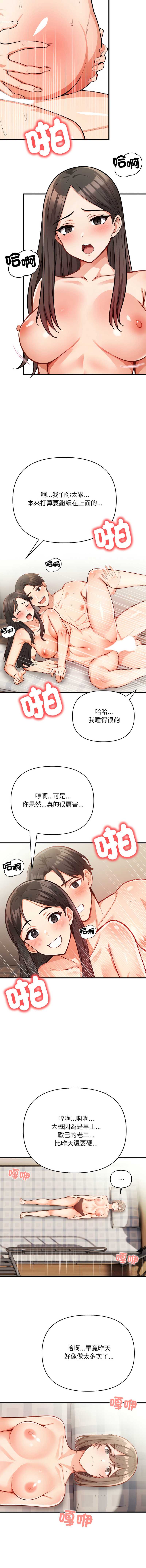 第 10 张
