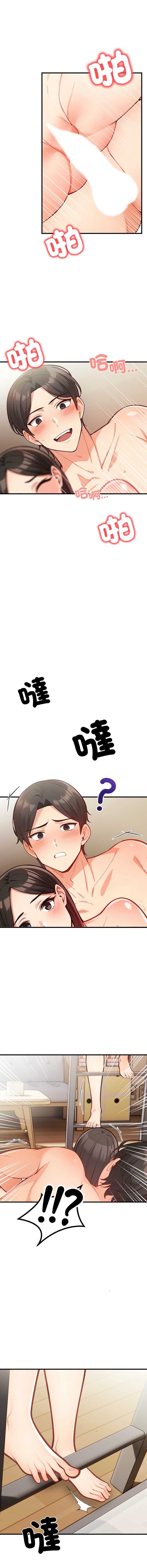 第 11 张