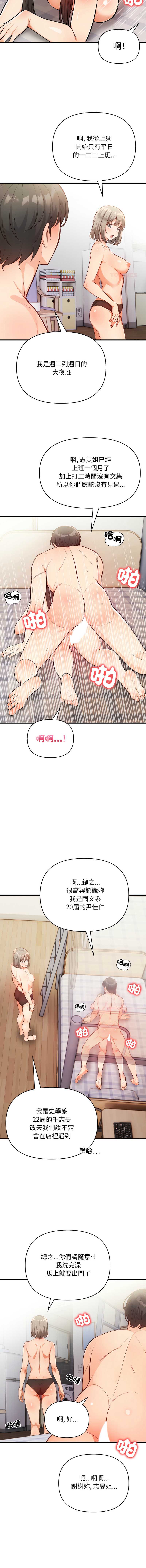 第 3 张