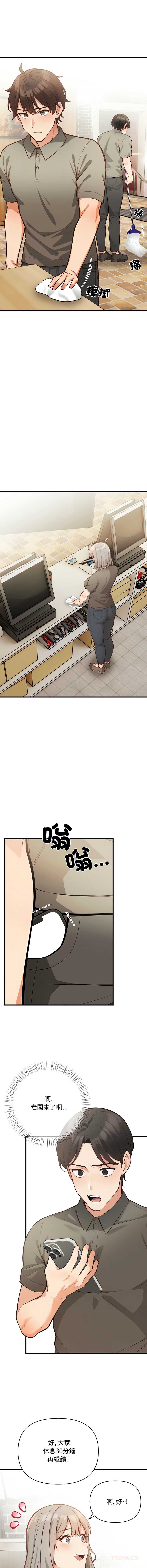 第 6 张