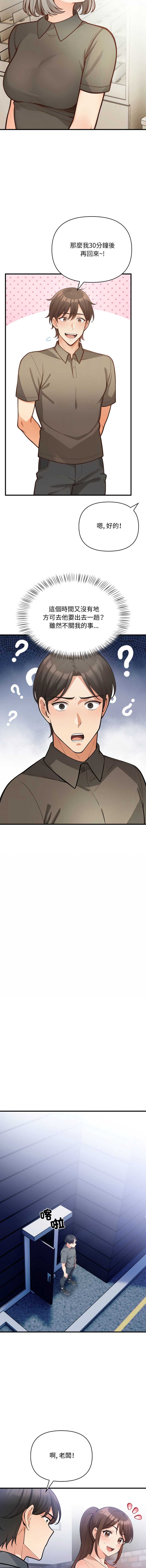 第 7 张