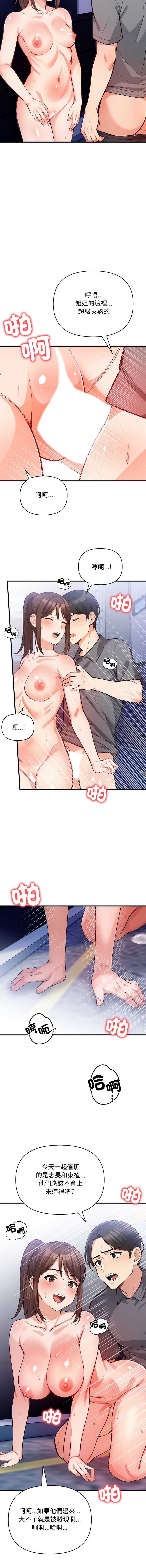 第 9 张