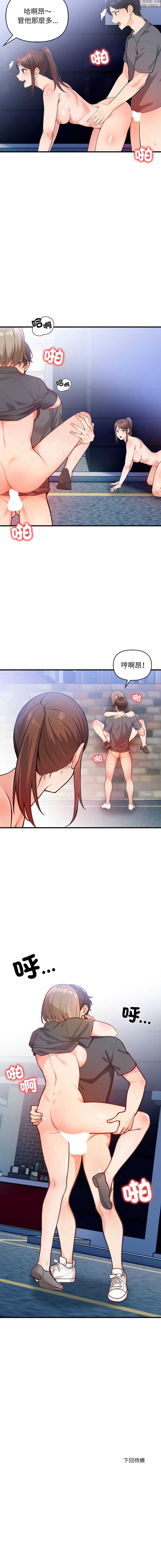第 11 张