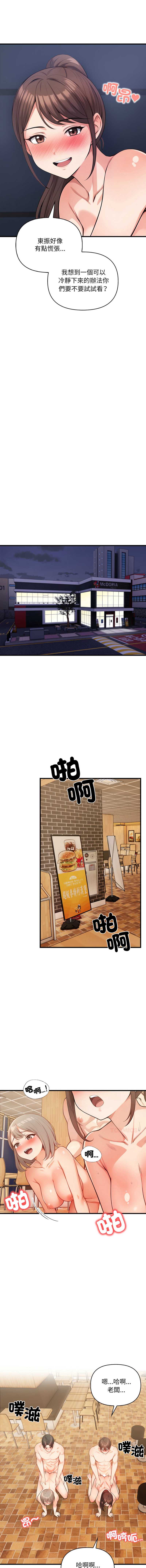 第 3 张