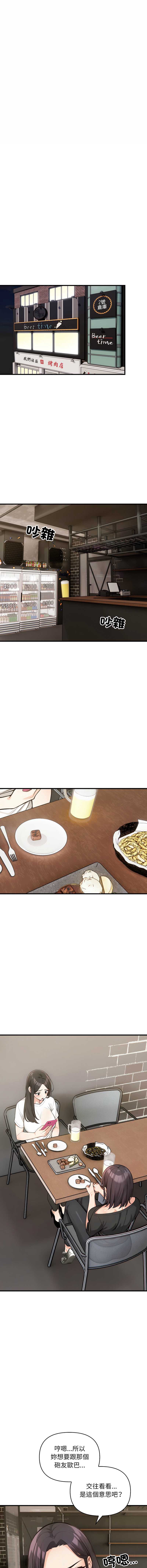 第 5 张