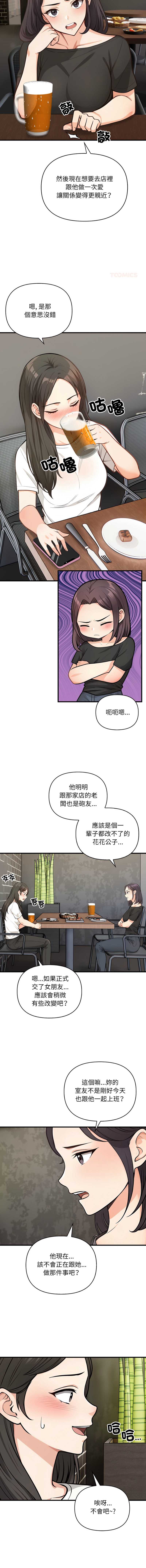 第 6 张
