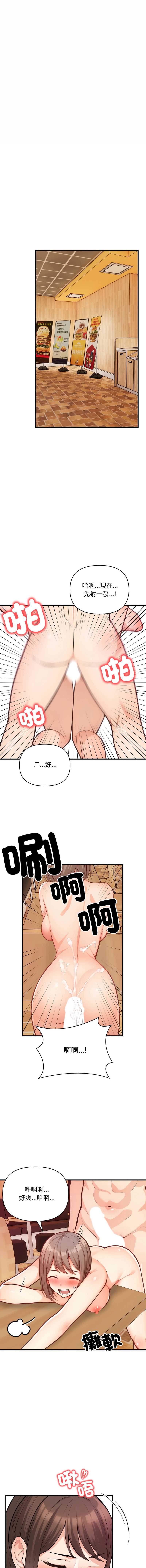 第 7 张
