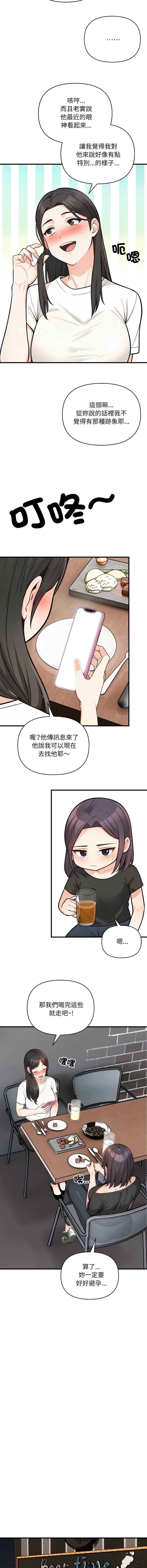 第 9 张