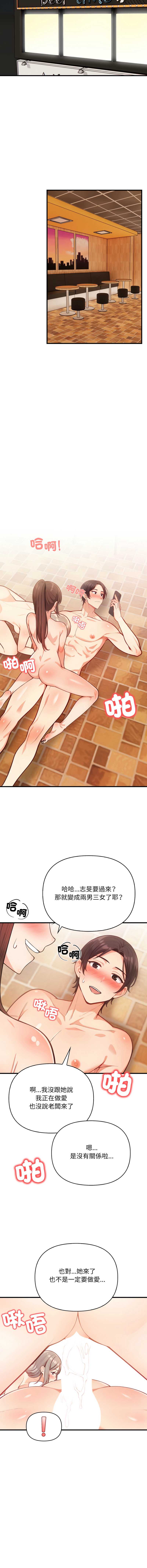 第 10 张