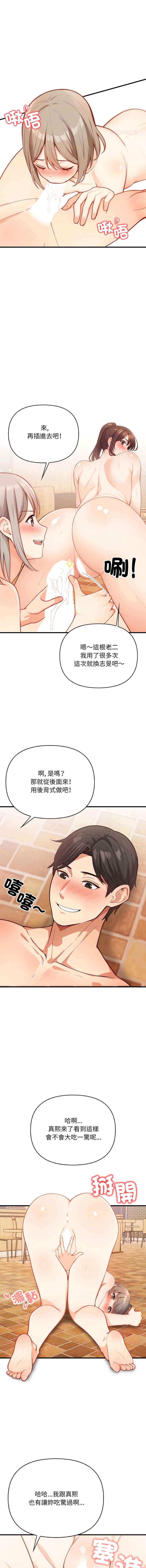 第 11 张