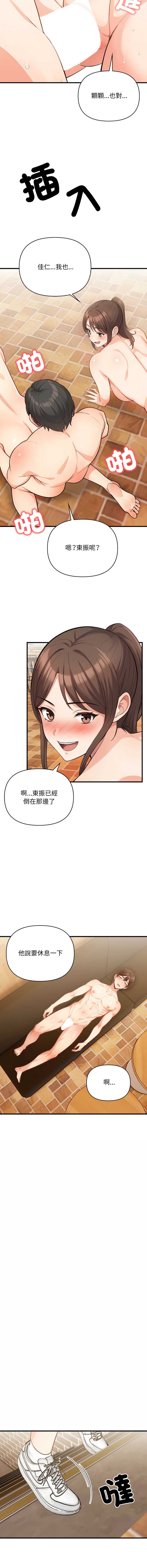 第 12 张