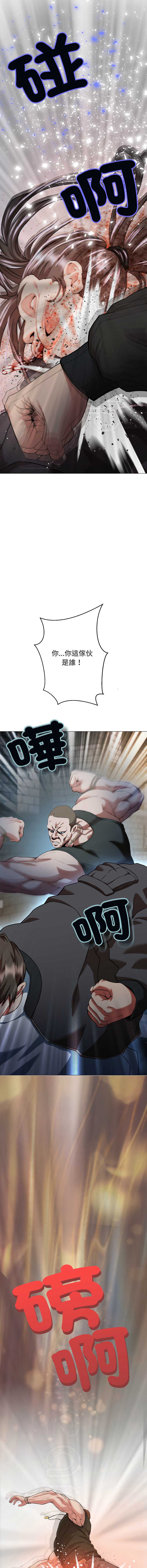 第 4 张