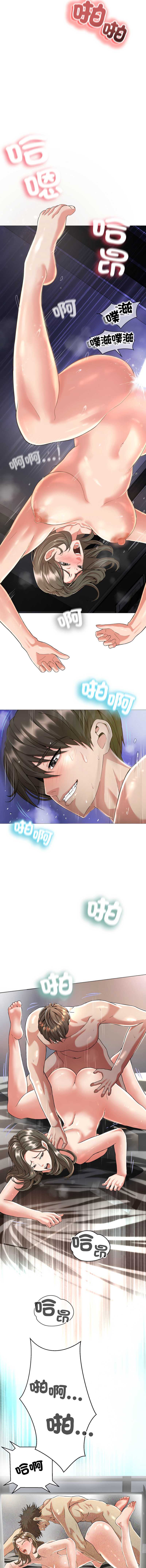 第 8 张