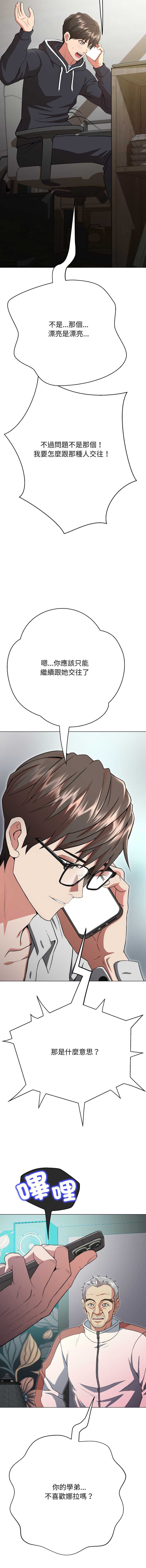 第 4 张