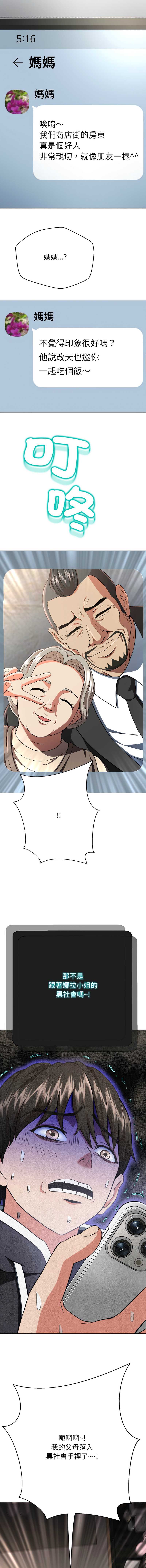 第 6 张