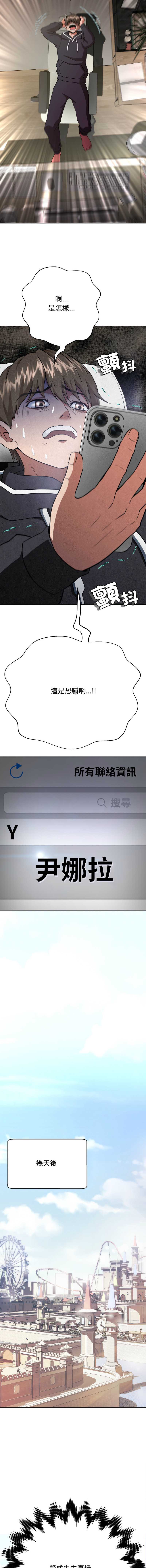 第 7 张