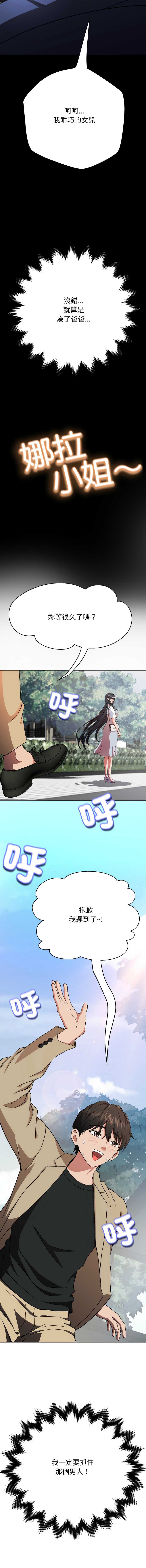 第 11 张