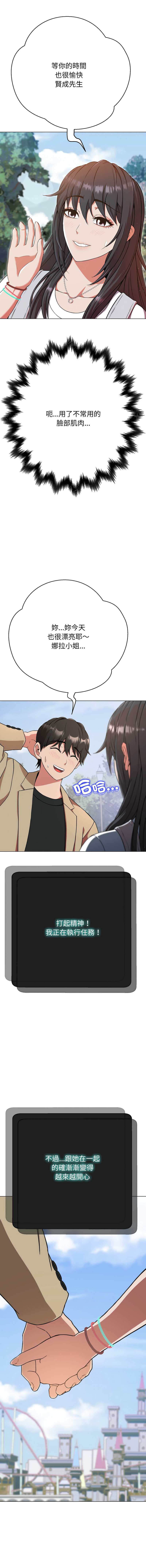 第 12 张
