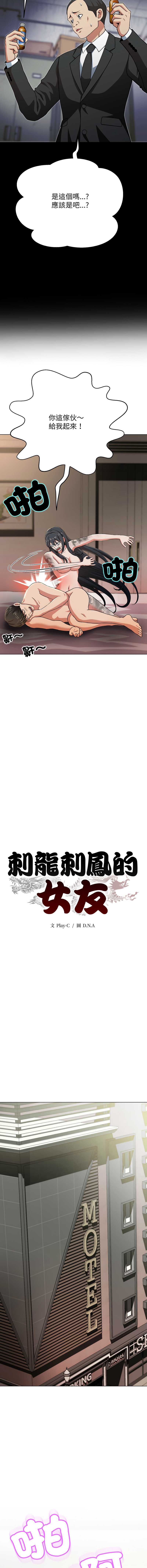 第 4 张