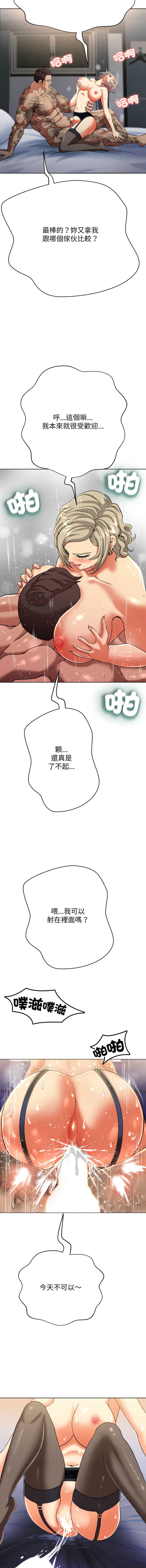 第 6 张