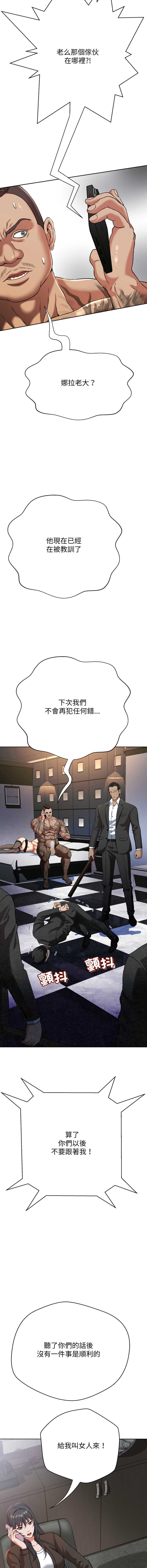 第 8 张