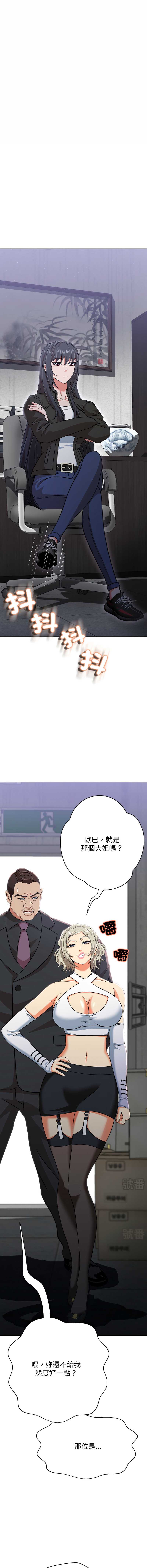 第 11 张