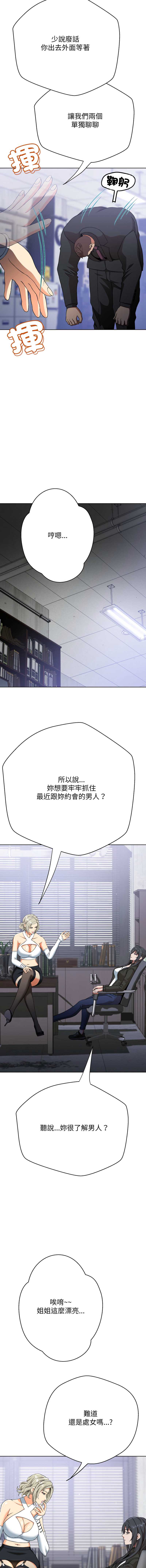 第 12 张