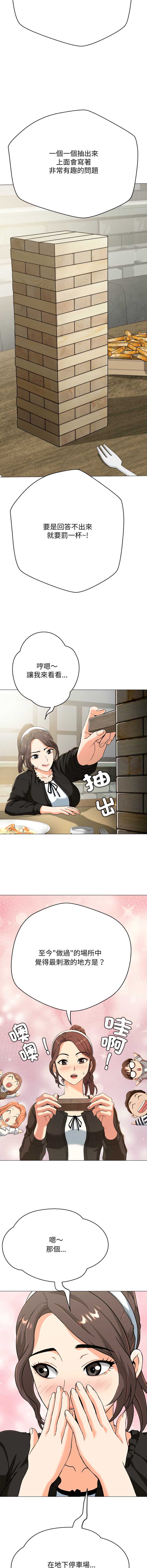 第 3 张