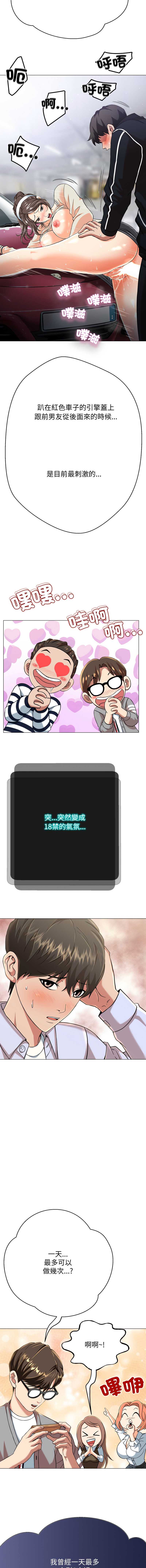 第 4 张