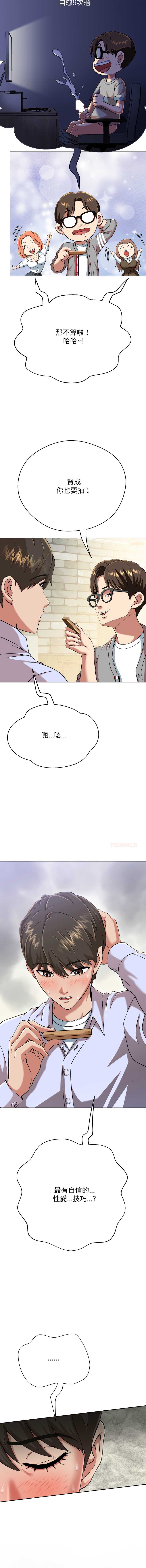 第 5 张