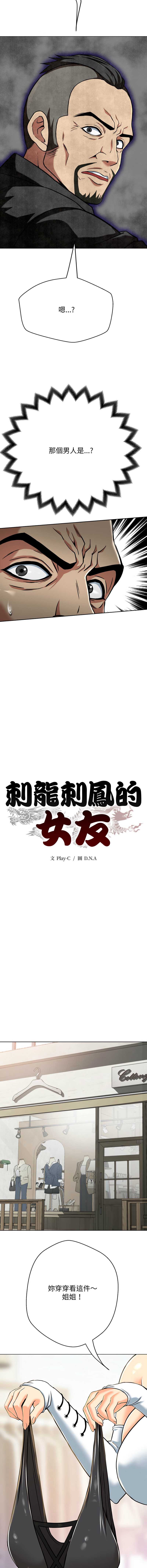 第 7 张