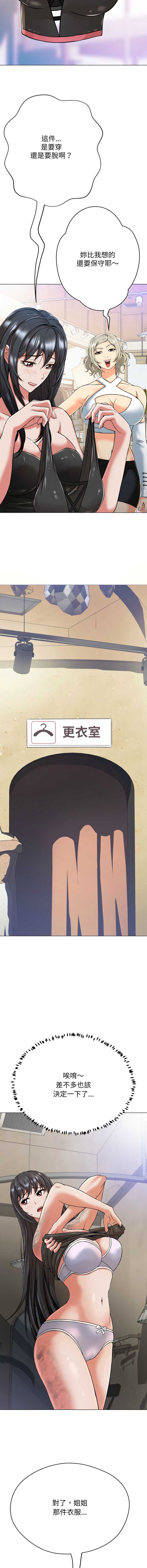 第 8 张