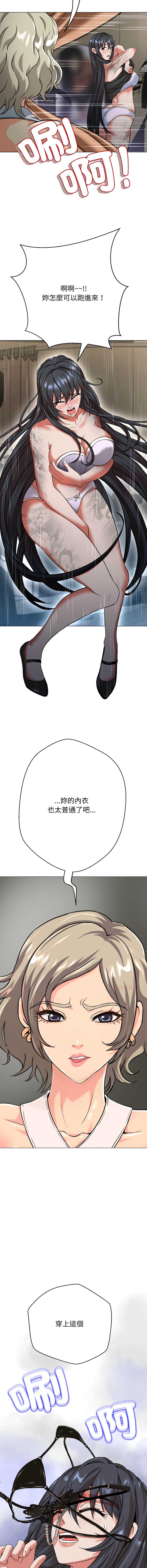 第 9 张