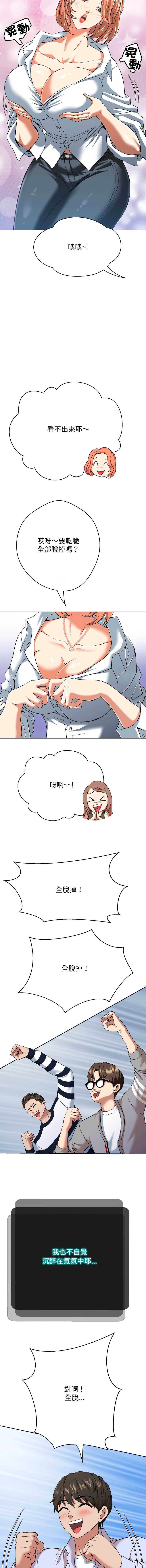 第 12 张